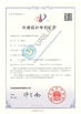 ShenZhen URILIC ENERGY Technology Co.,Ltd
